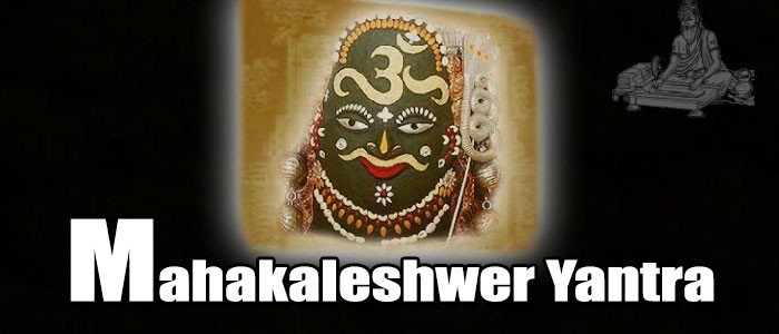 Mahakaleshwer yantra Mahakaleshwer yantra