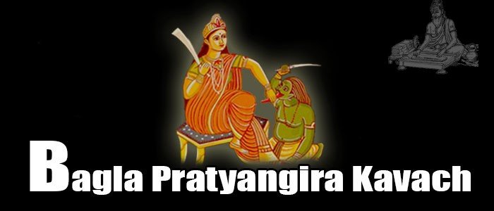 Bagla pratyangira raksha kavach