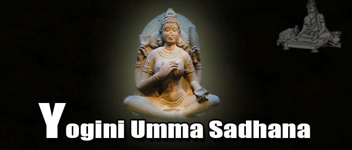 Yogini Uma Sadhana