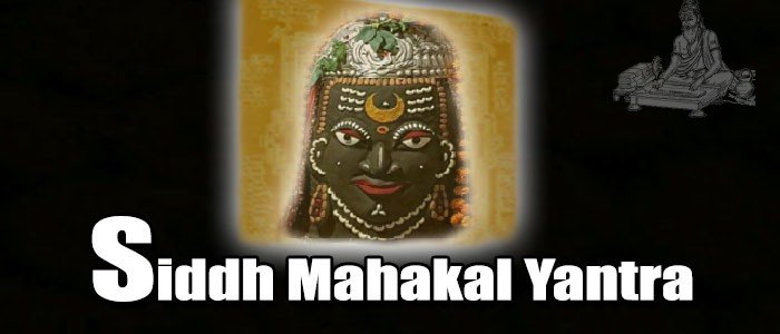 Mahakal yantra Mahakal yantra