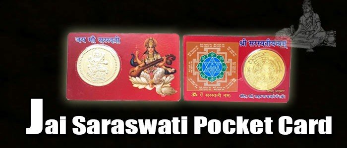 Jai saraswati pocket card