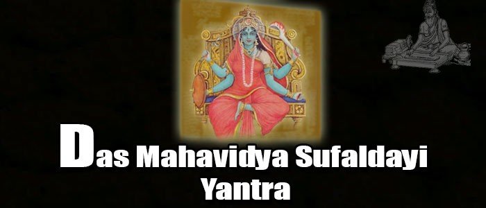 Das mahavidya sufaldayi yantra
