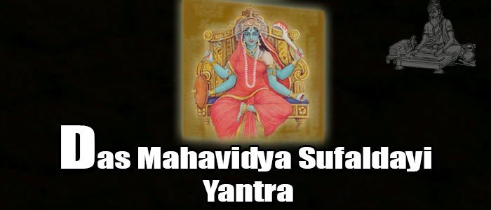 Das mahavidya sufaldayi yantra