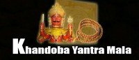Khandoba yantra mala