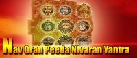 Nav grah peeda nivaran yantra
