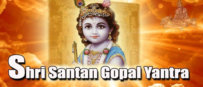 Shri santan gopal yantra