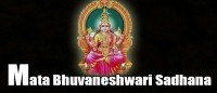 Bhuvaneshwari Sadhana