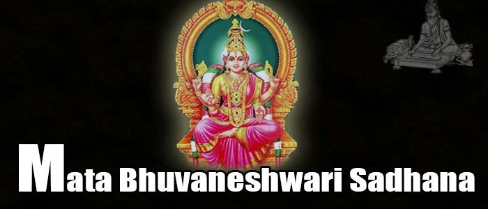 Bhuvaneshwari Sadhana