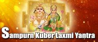 Shri sampurn kuber lakshmi yantra