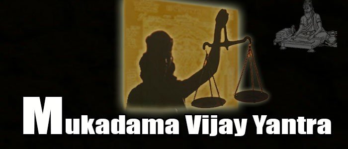 Mukadama vijay yantra Mukadama vijay yantra