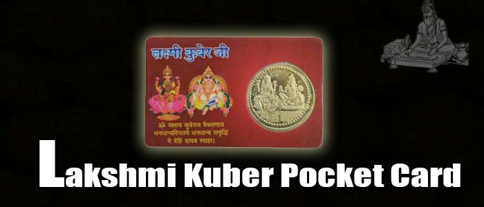 Lakshmi-kuber pocket card