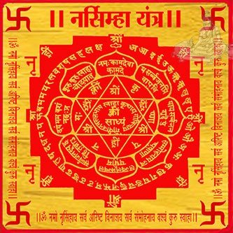 Narsimha yantra Narsimha yantra