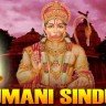 Hanumani sindur