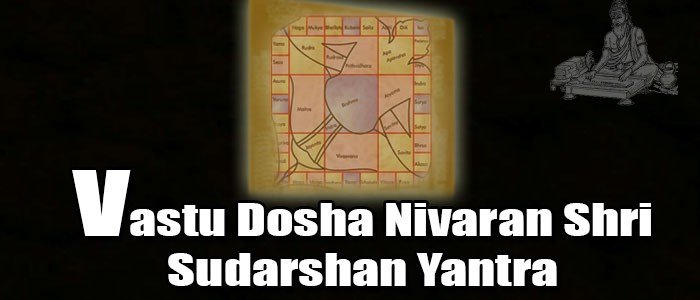 Vastu dosha nivaran shri sudarshan yantra