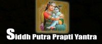 Putra prapti yantra