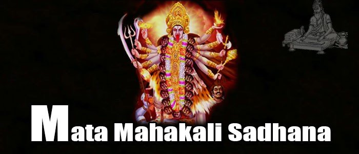 Mata mahakali Sadhana