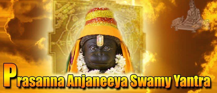 Prasanna Anjaneeya Swamy yantra