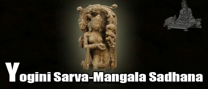 Yogini Sarva-Mangala Sadhana