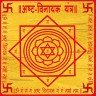 Ashta vinayak yantra