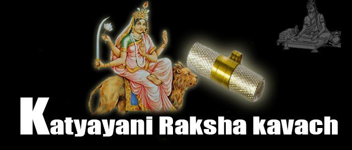 Katyayani raksha kavach