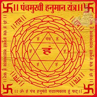 Panchamukhi hanuman yantra