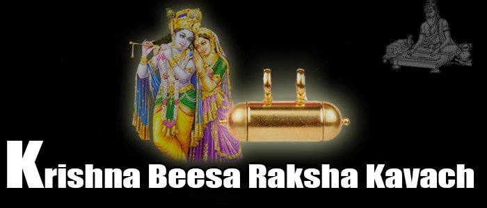 Krishna beesa raksha kavach