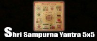 Shri sampurna yantra-5x5