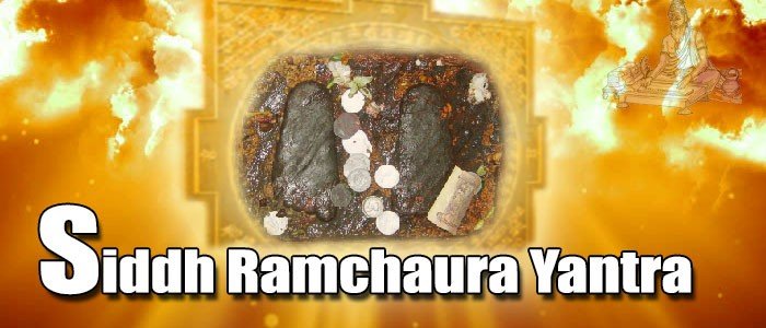 Ramchaura yantra