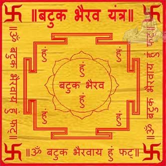 Batuk bhairav yantra