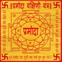 Pramoda yakshini yantra