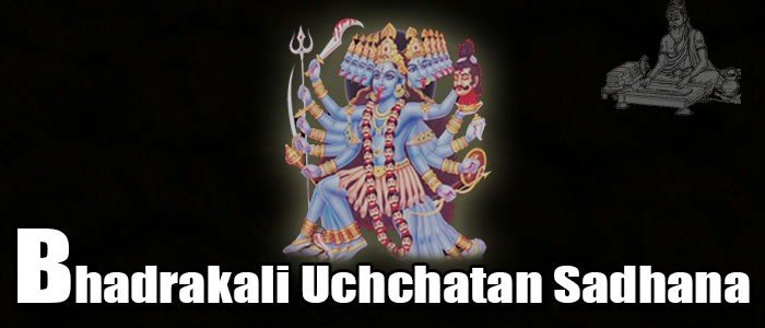 Bhadrakali uchchatan sadhana
