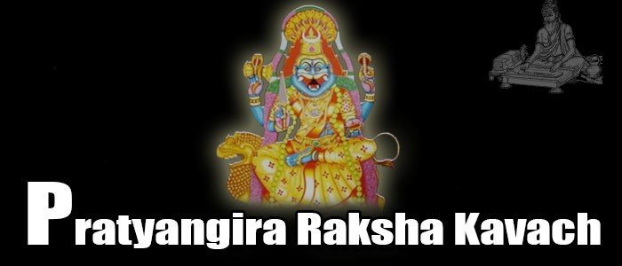 Pratyangira Kavach