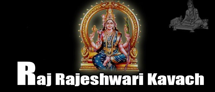 Raj Rajeshwari raksha kavach