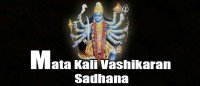 Mata Kali vashikaran sadhana