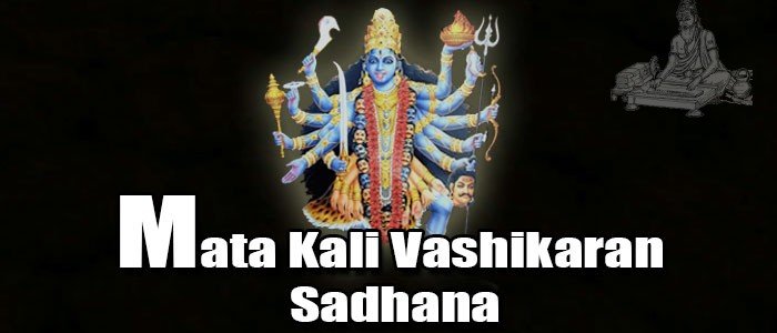 Mata Kali vashikaran sadhana