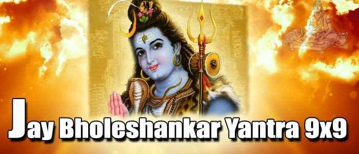 Jay bholeshankar yantra-9x9