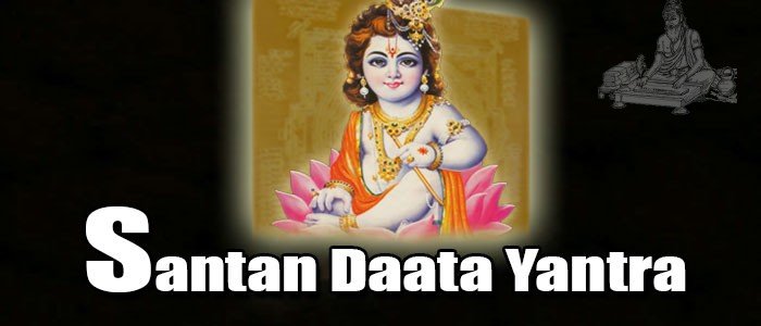 Santan daata yantra Santan daata yantra