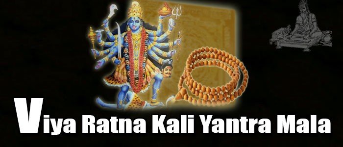 Viya ratna kali yantra mala