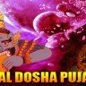 Chandal dosha puja