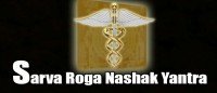 Sarva roga nashak yantra