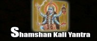 Shamsan kali yantra