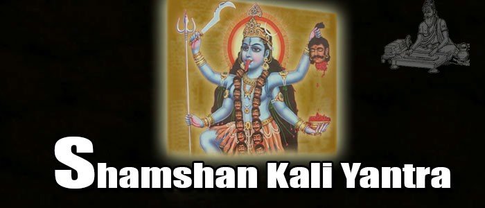 Shamsan kali yantra