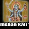Shamsan kali yantra