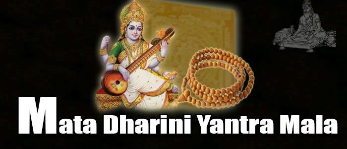 Dharini yantra mala