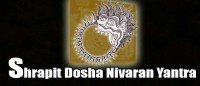 Shrapit dosha nivaran yantra