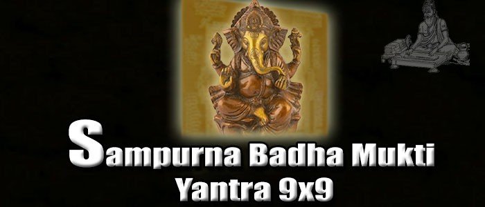 Sampurna badha mukti yantra-9x9