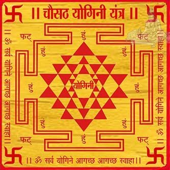 64 yogini yantra