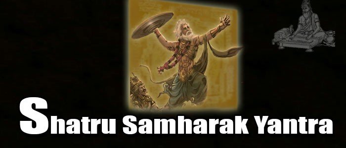 Shatru samharak yantra Shatru samharak yantra
