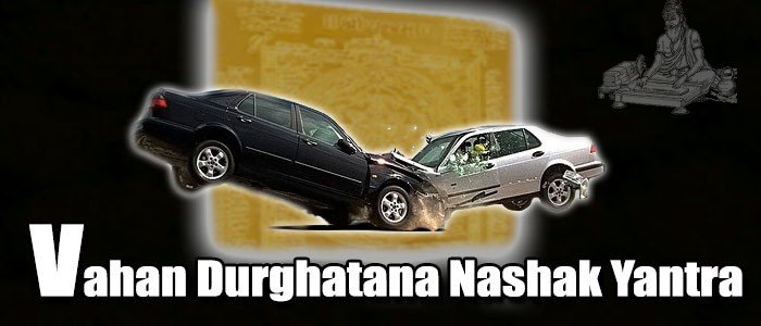 Vahan durghatana nashak yantra