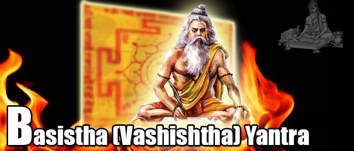 Basistha (vashishtha) yantra